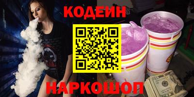 экстази Кулебаки