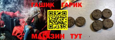 молекула духа Ликино-Дулёво