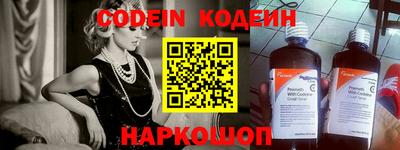 кристаллы Лесосибирск