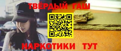 кристаллы Апшеронск