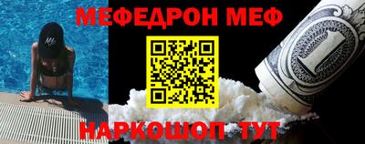 бутират Кунгур