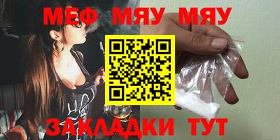 кристаллы Лесосибирск