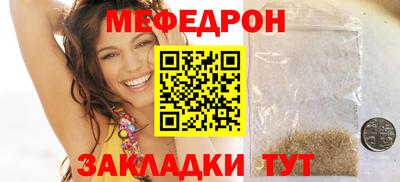 spice Ливны