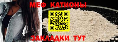 бутират Кунгур