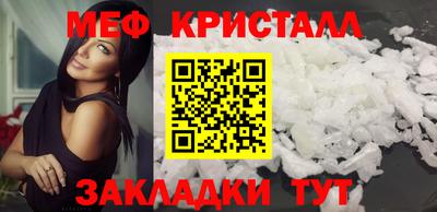 молекула духа Ликино-Дулёво