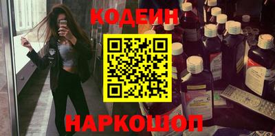 экстази Кулебаки