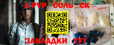 прущие крисы Кумертау