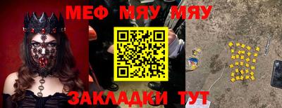 альфа пвп Аргун