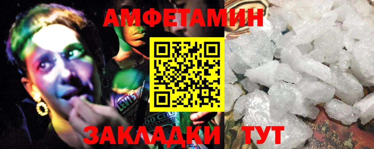 Краснознаменск  МЕТАМФЕТАМИН Methamphetamine  Вход с VPN  МЕТАМФЕТАМИН Methamphetamine 