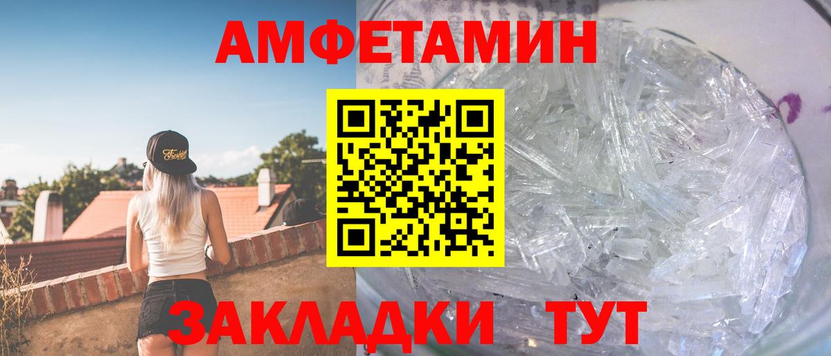 Первитин Декстрометамфетамин 99.9%  Первитин  Первитин Декстрометамфетамин 99.9%  Краснознаменск 