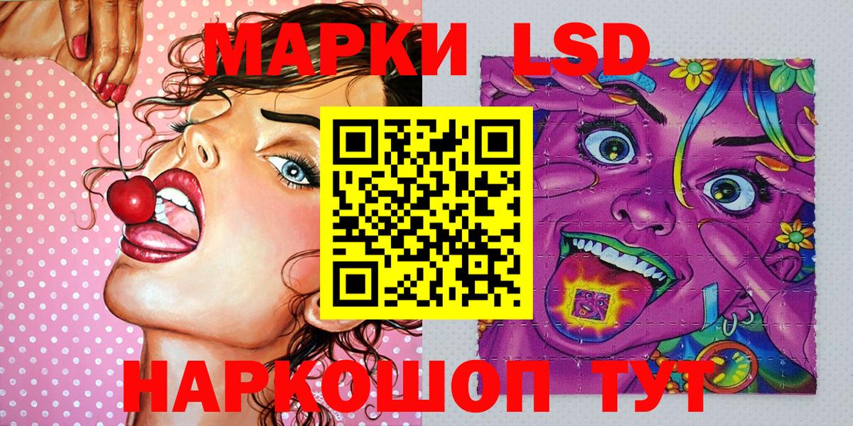 Марки NBOMe 1,8мг Краснознаменск