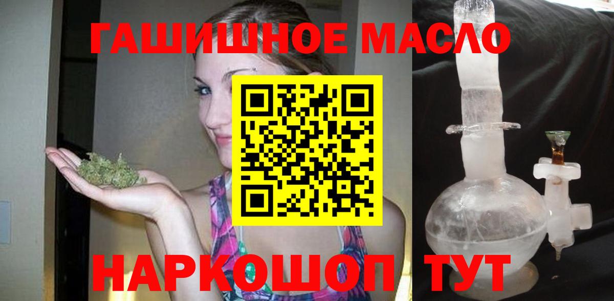 Дистиллят ТГК жижа Краснознаменск